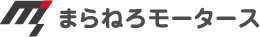 まらねろモータース