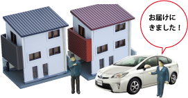 ありがとうございました！